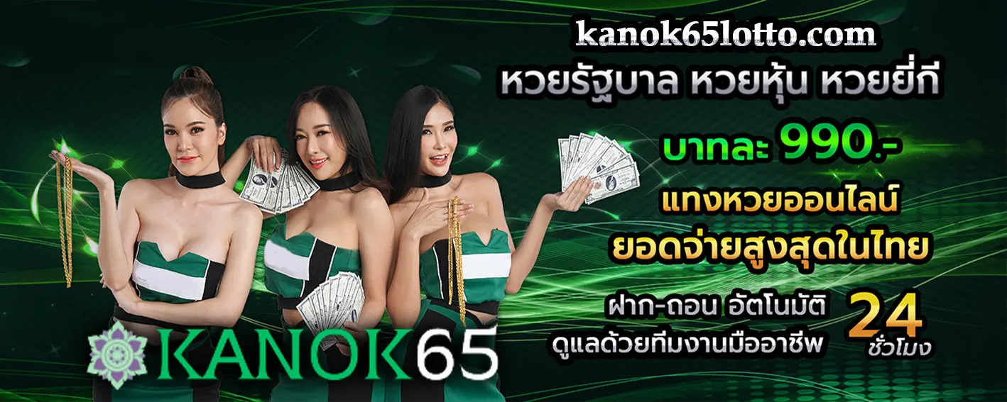 kanok65